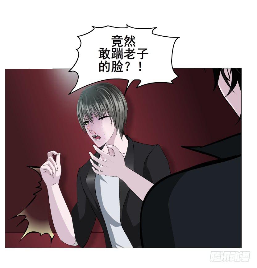 第二季 第25集 交融的一夜11