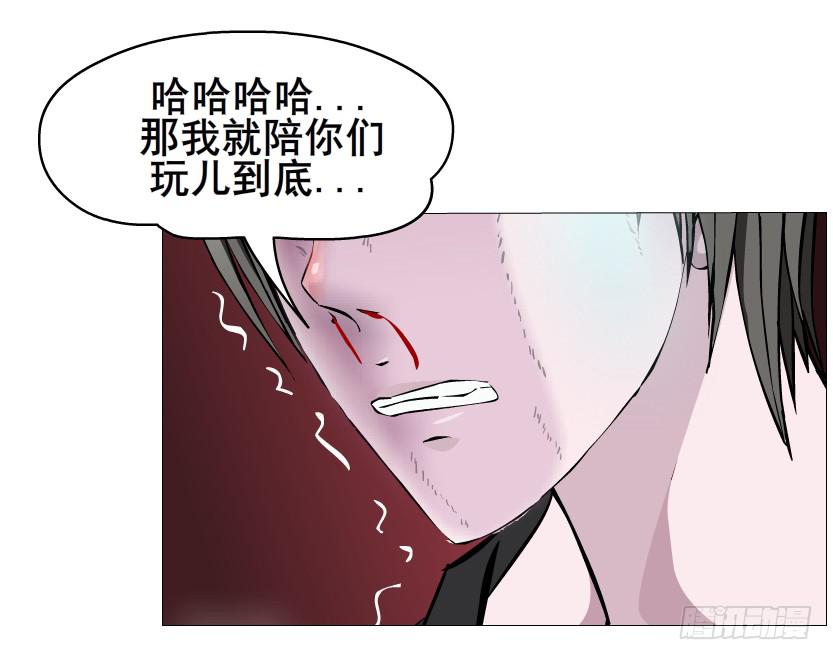 第二季 第25集 交融的一夜12