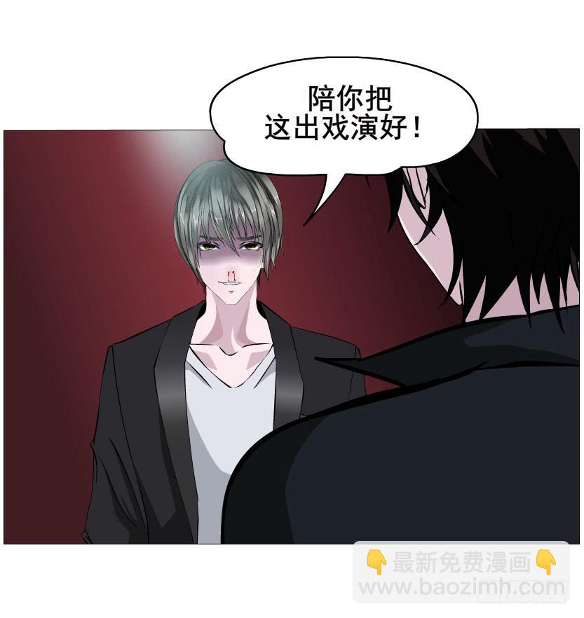 第二季 第25集 交融的一夜13