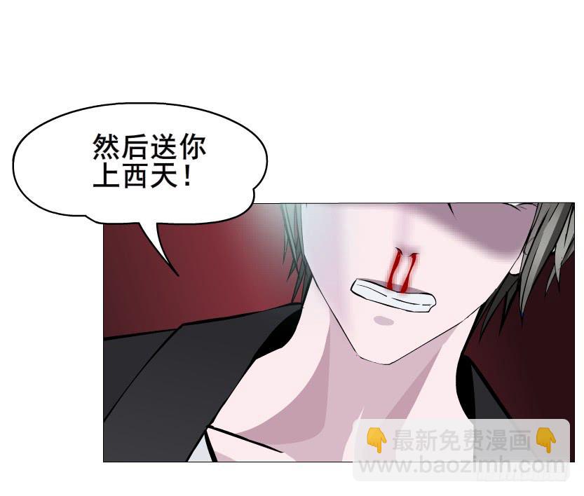 第二季 第25集 交融的一夜14