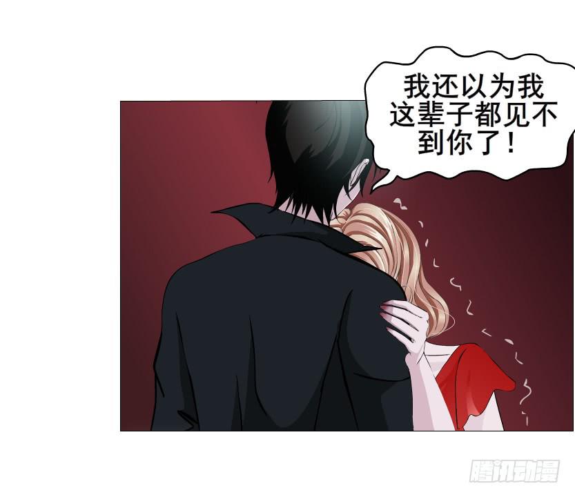 第二季 第25集 交融的一夜20