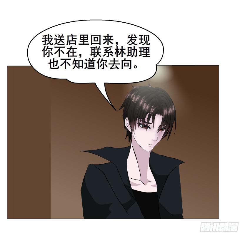 第二季 第25集 交融的一夜29
