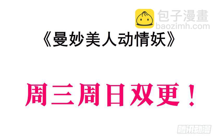 第二季 第25集 交融的一夜3
