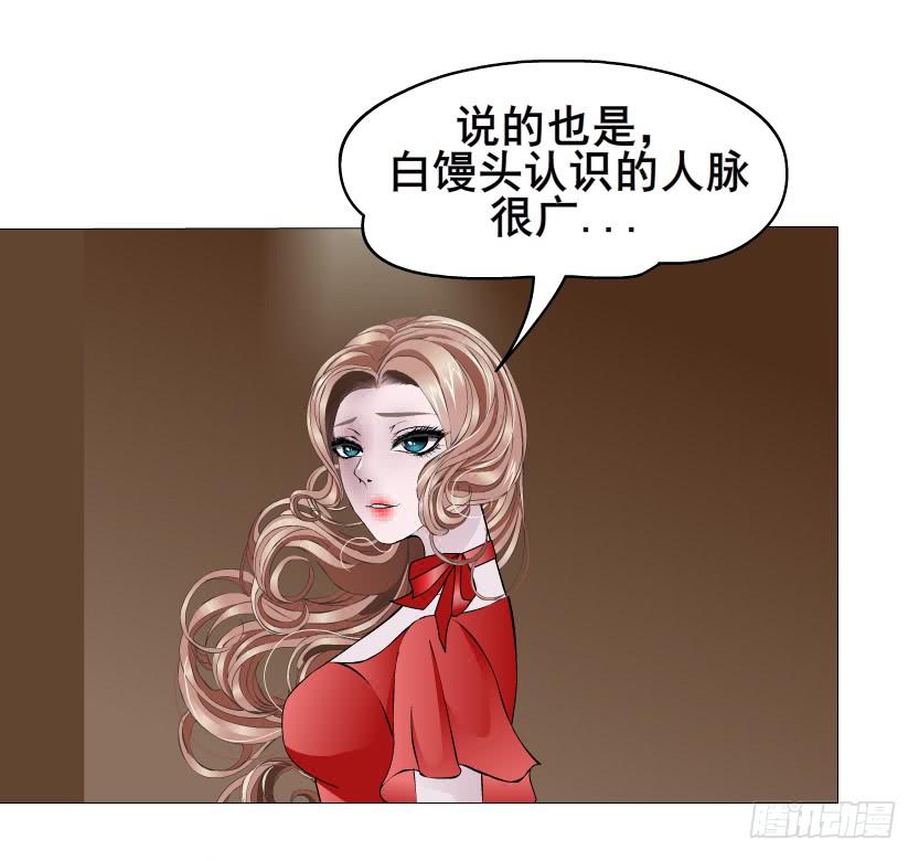 第二季 第25集 交融的一夜31