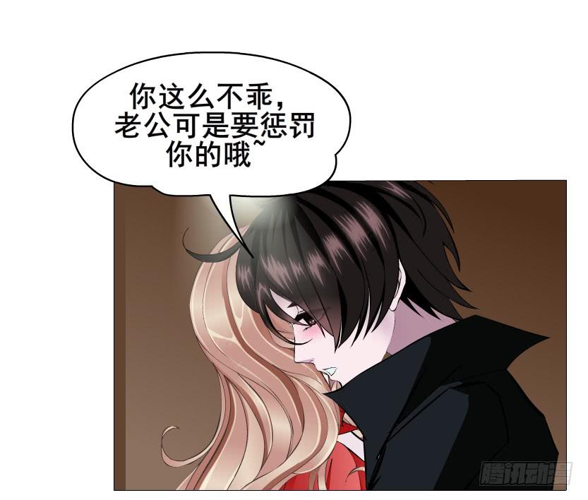 第二季 第25集 交融的一夜34