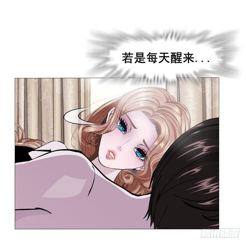 第二季 第25集 交融的一夜41
