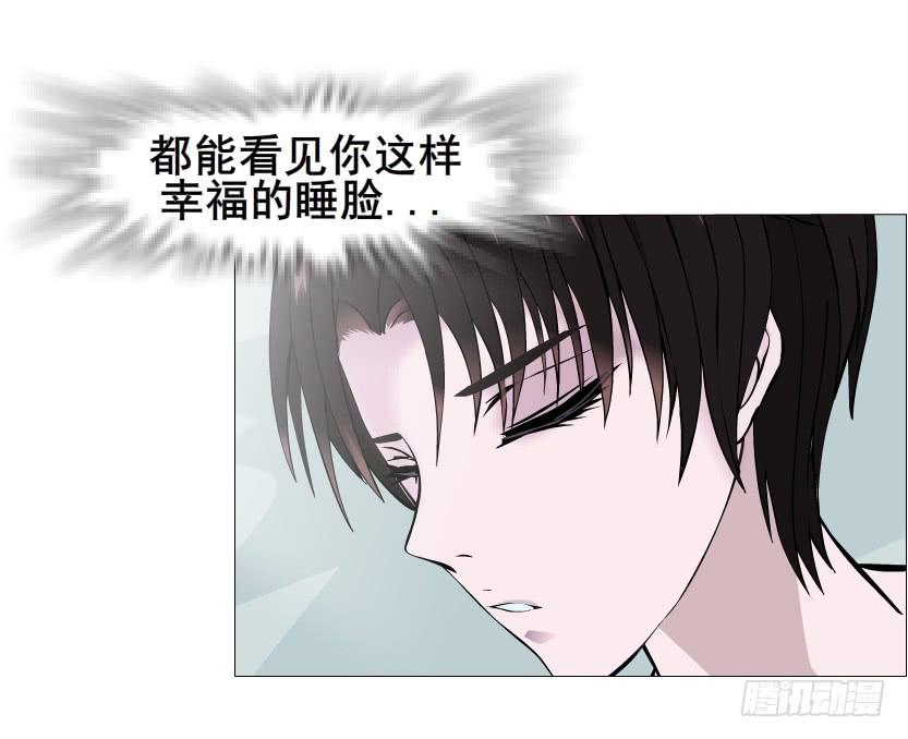 第二季 第25集 交融的一夜42