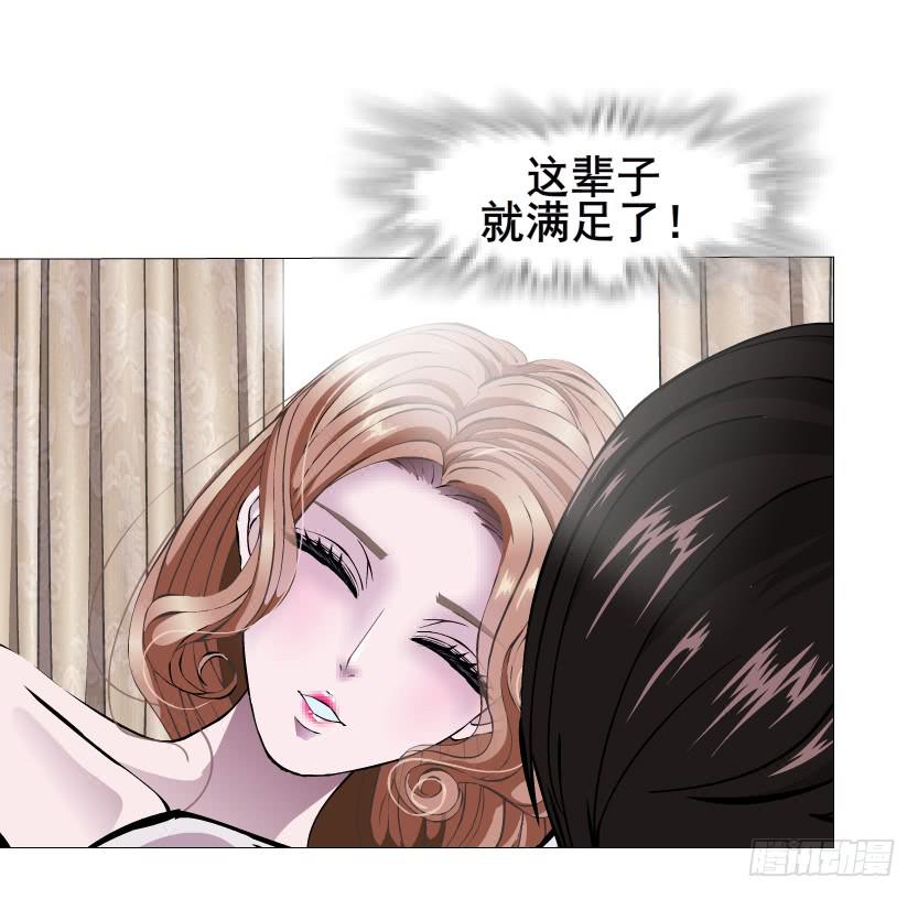 第二季 第25集 交融的一夜43