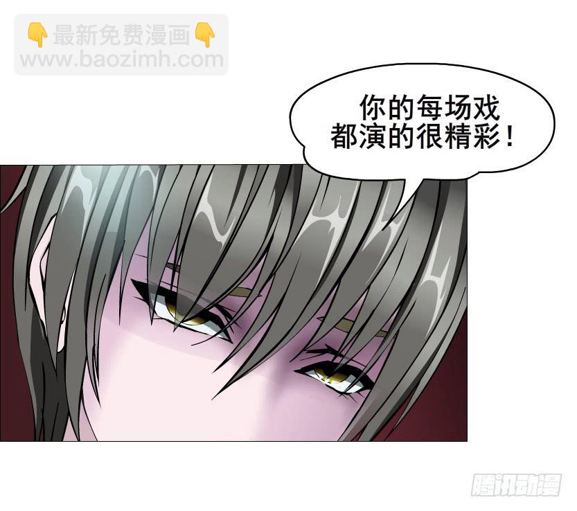 第二季 第25集 交融的一夜7