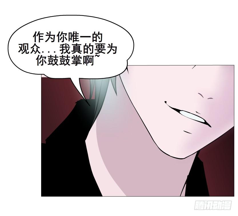 第二季 第25集 交融的一夜8