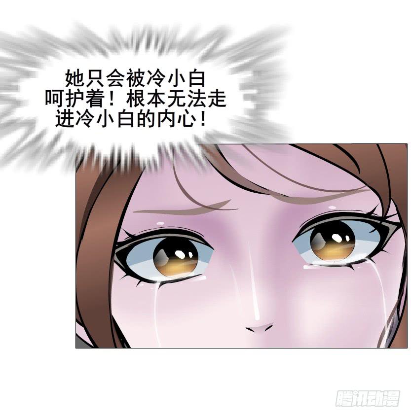第二季 第27集 棋子10