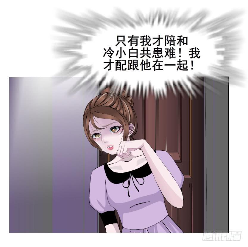 第二季 第27集 棋子11