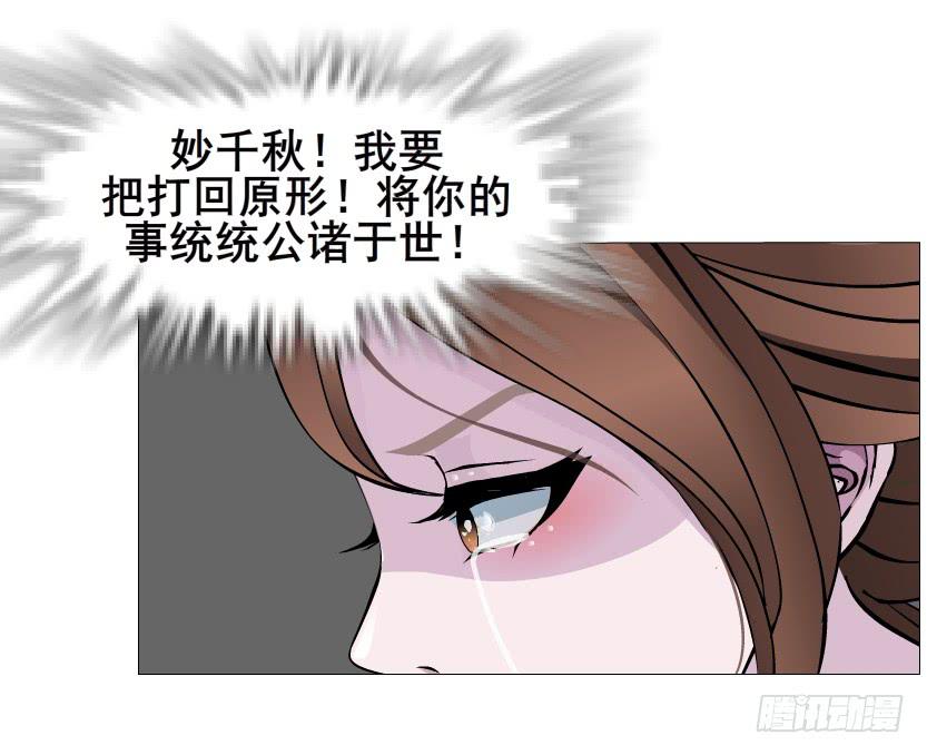 第二季 第27集 棋子12
