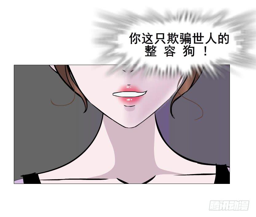 第二季 第27集 棋子13