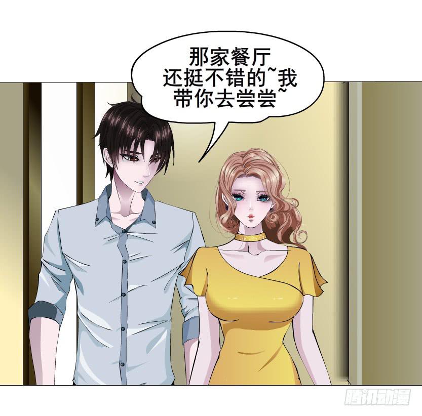 第二季 第27集 棋子14