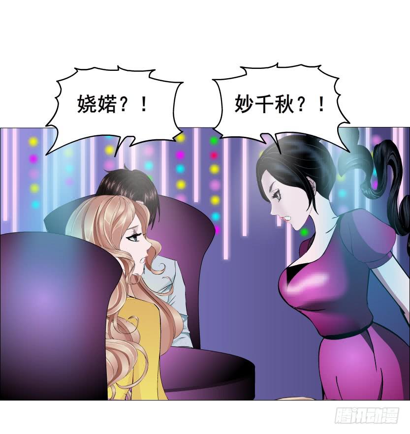第二季 第27集 棋子19