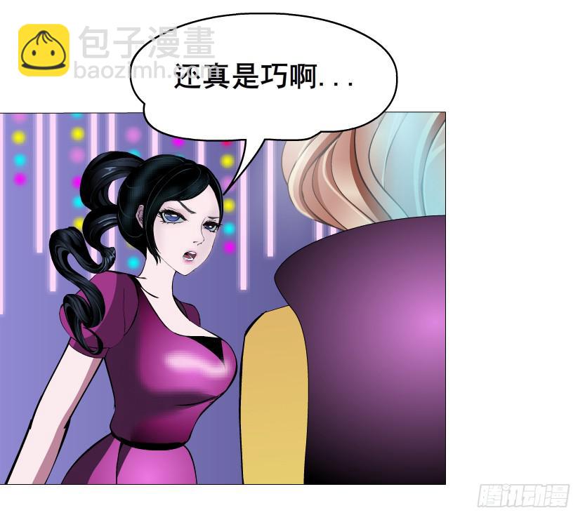 第二季 第27集 棋子20