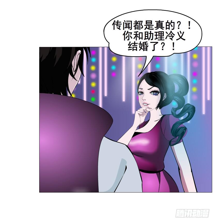 第二季 第27集 棋子21