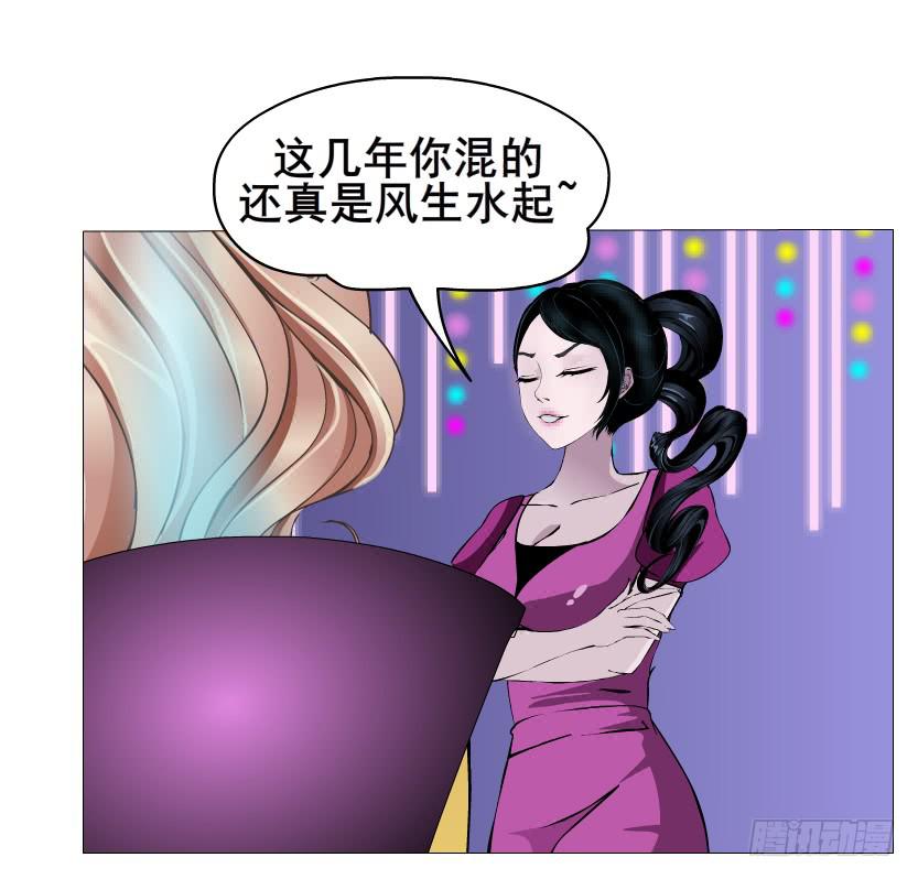 第二季 第27集 棋子24