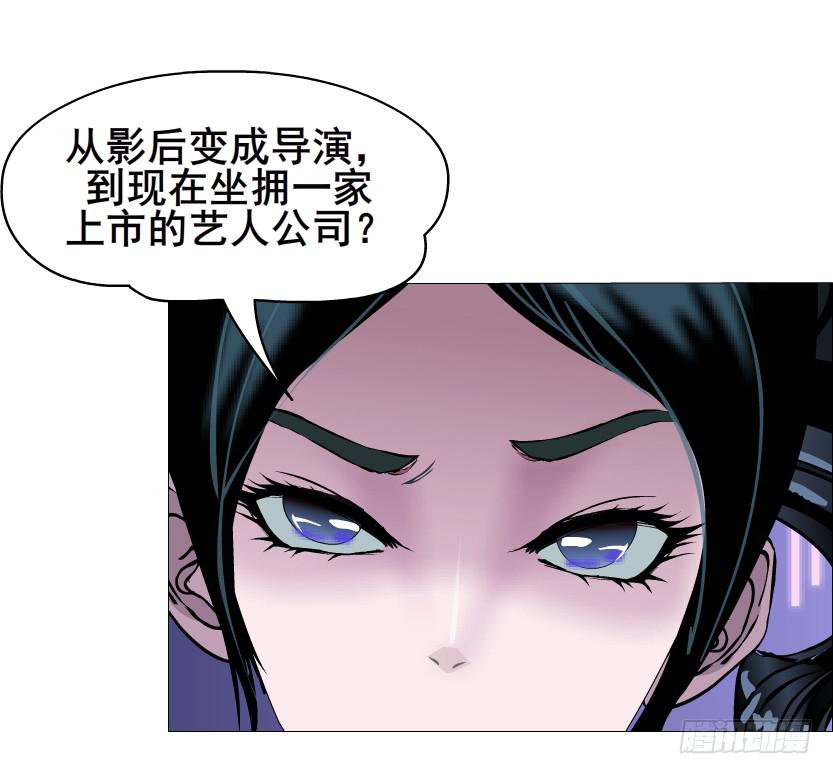 第二季 第27集 棋子25