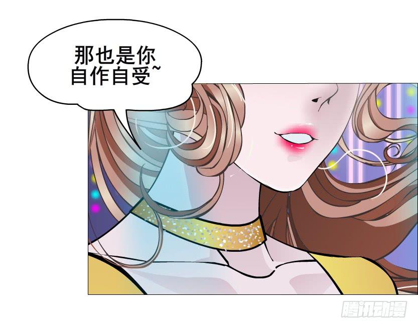第二季 第27集 棋子27