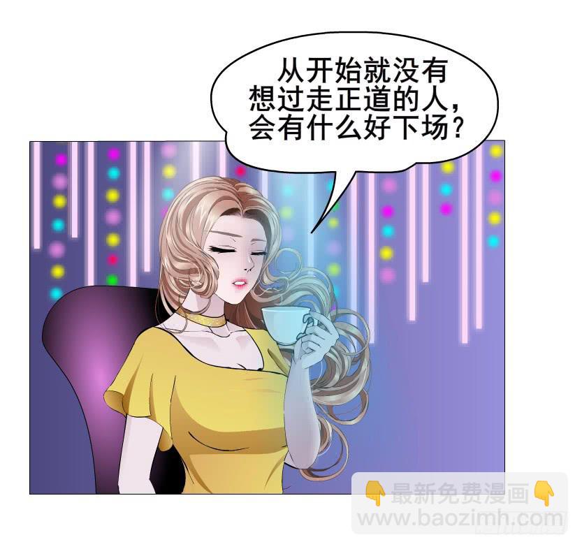 第二季 第27集 棋子28
