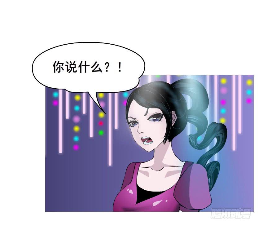 第二季 第27集 棋子29