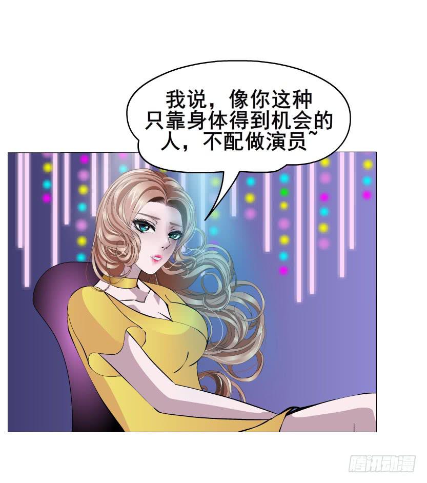 第二季 第27集 棋子30