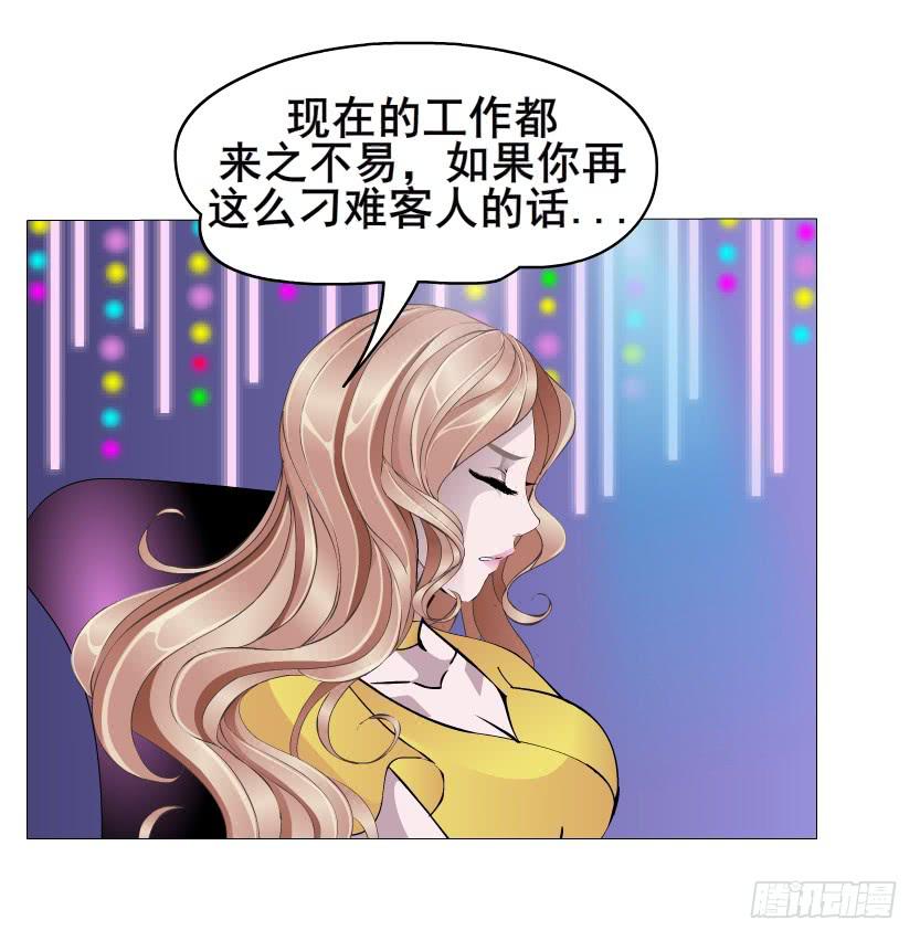第二季 第27集 棋子32
