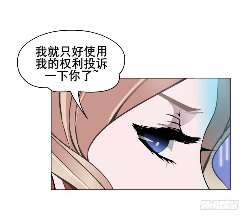 第二季 第27集 棋子33