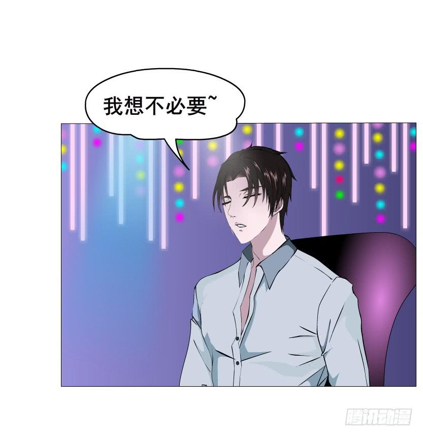 第二季 第27集 棋子34