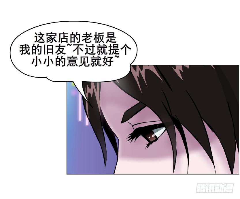 第二季 第27集 棋子35