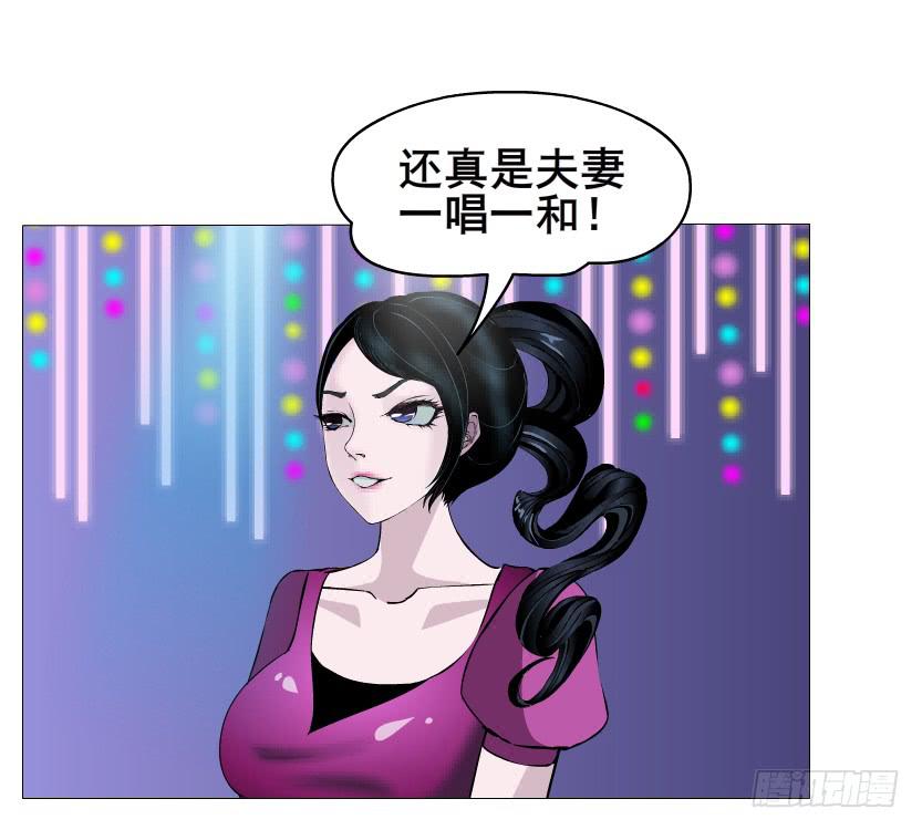 第二季 第27集 棋子36
