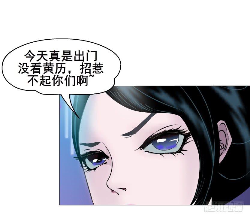 第二季 第27集 棋子37