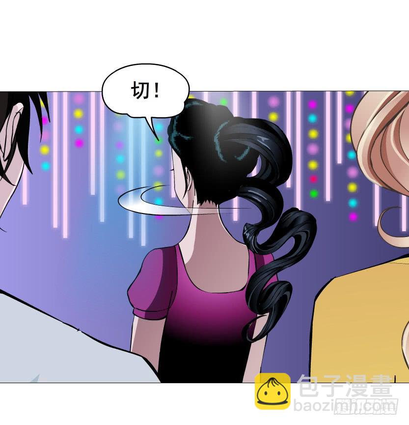 第二季 第27集 棋子38