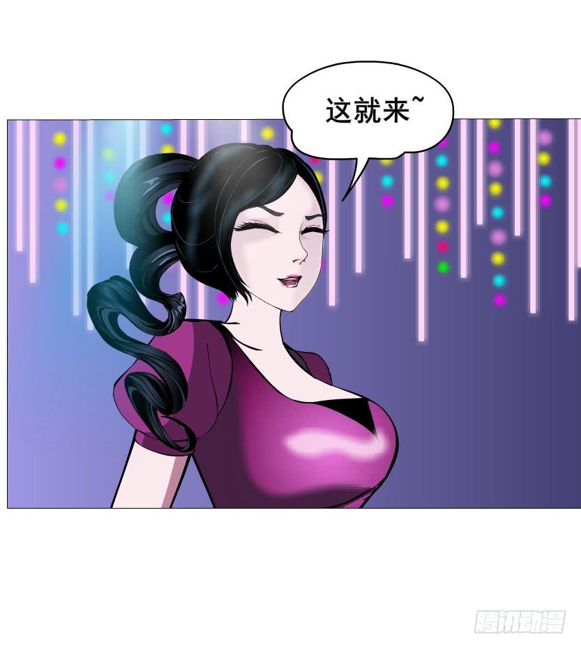 第二季 第27集 棋子43