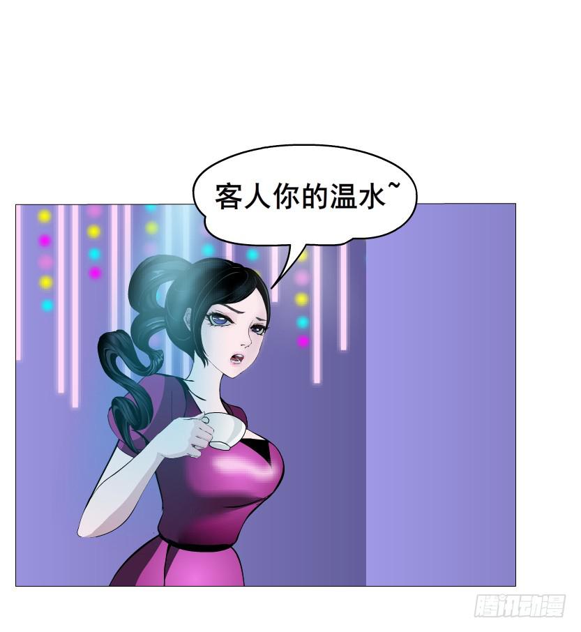 第二季 第27集 棋子45