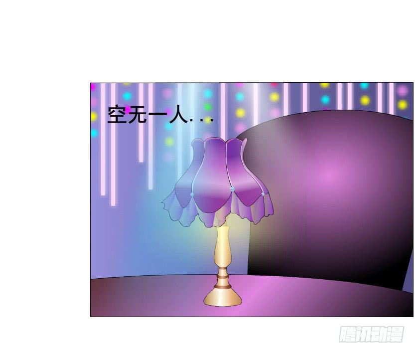 第二季 第27集 棋子46