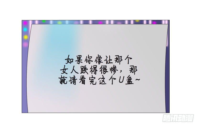 第二季 第27集 棋子49