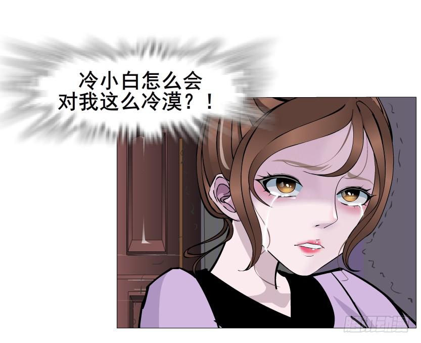 第二季 第27集 棋子5