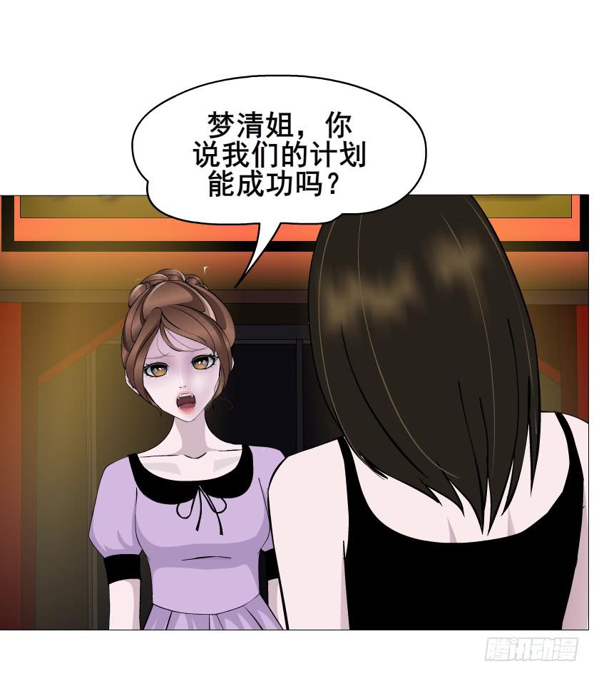 第二季 第27集 棋子55