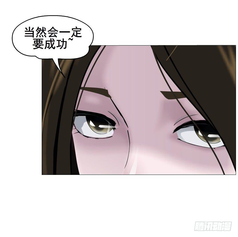 第二季 第27集 棋子57