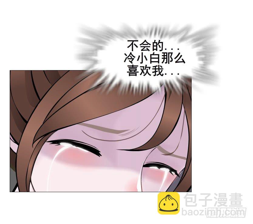 第二季 第27集 棋子6