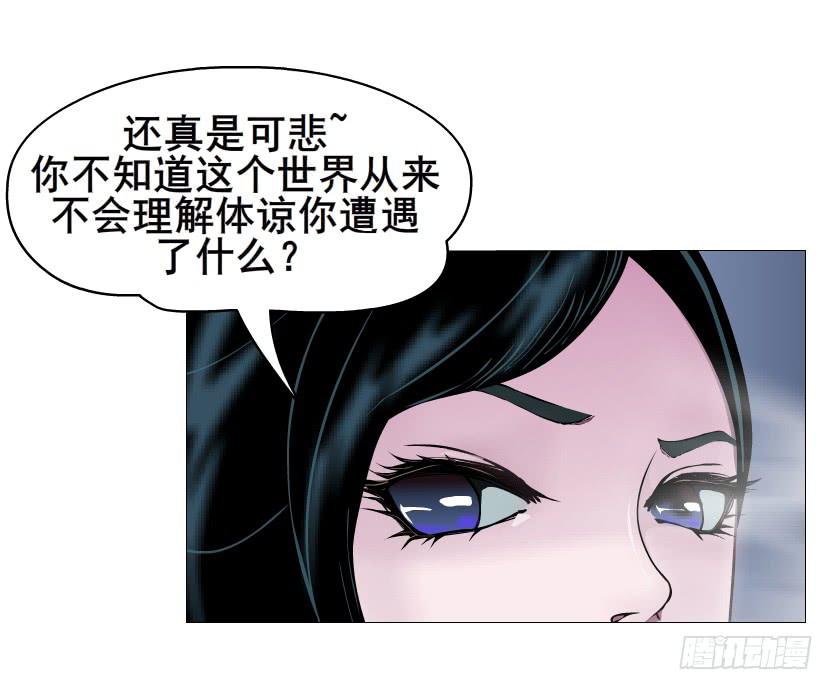 第二季 第28集 你这条整容狗10