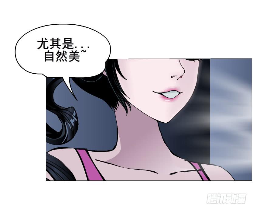 第二季 第28集 你这条整容狗12