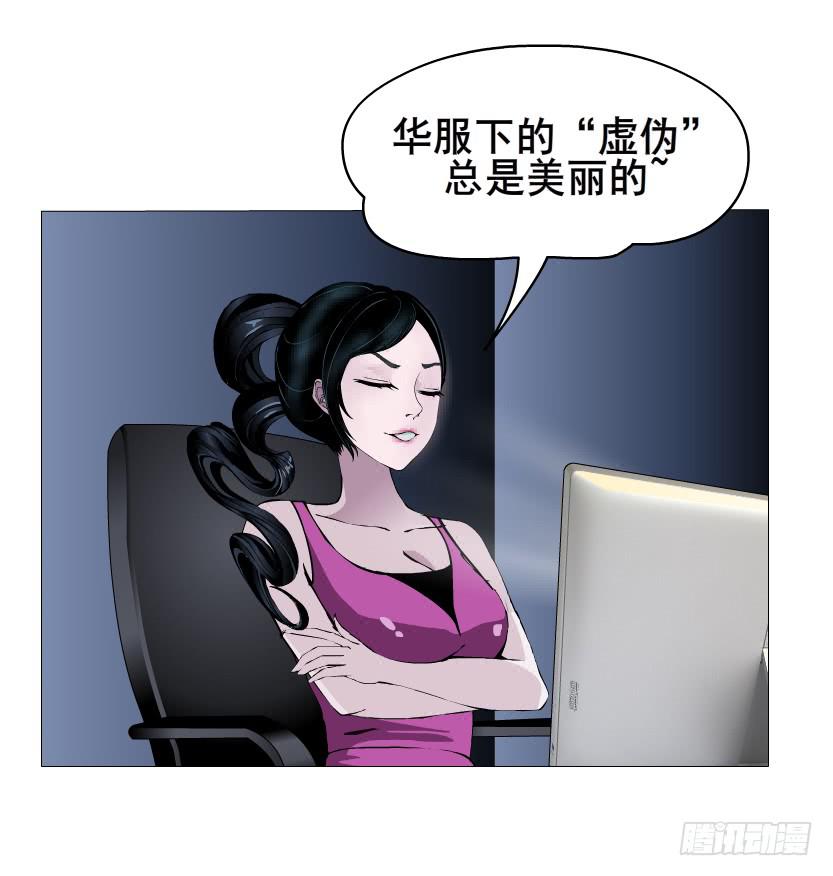 第二季 第28集 你这条整容狗13