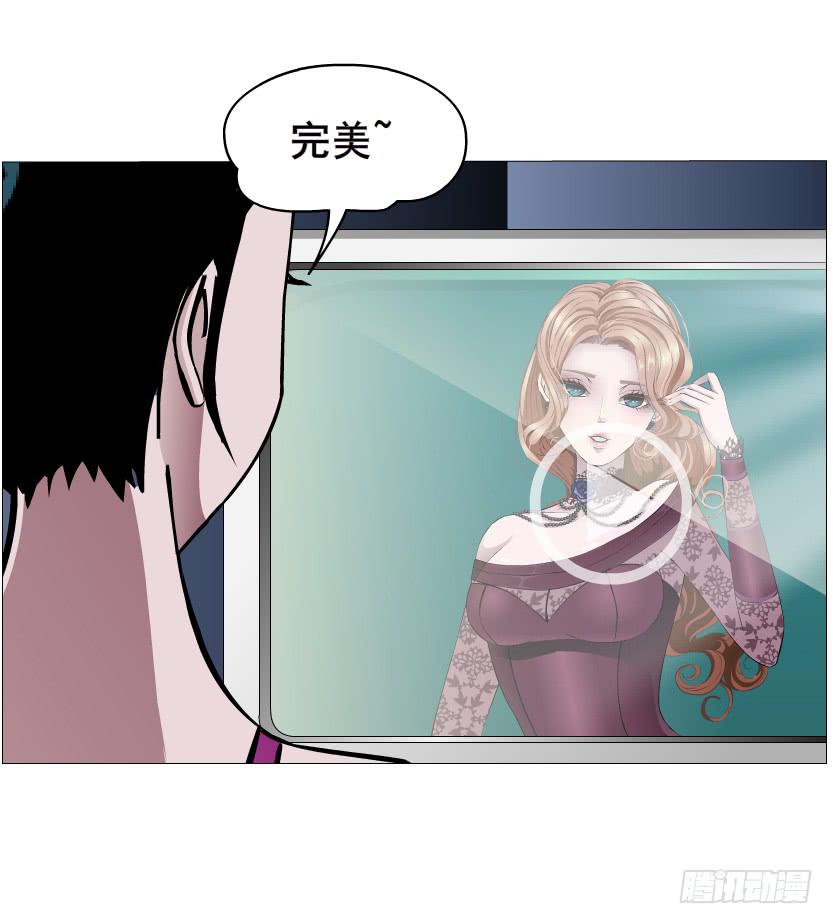 第二季 第28集 你这条整容狗23