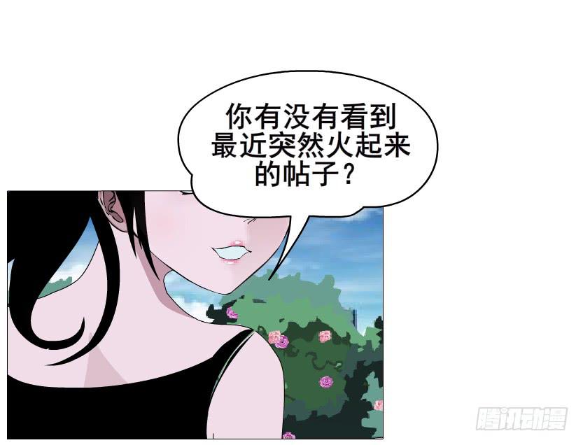 第二季 第28集 你这条整容狗24