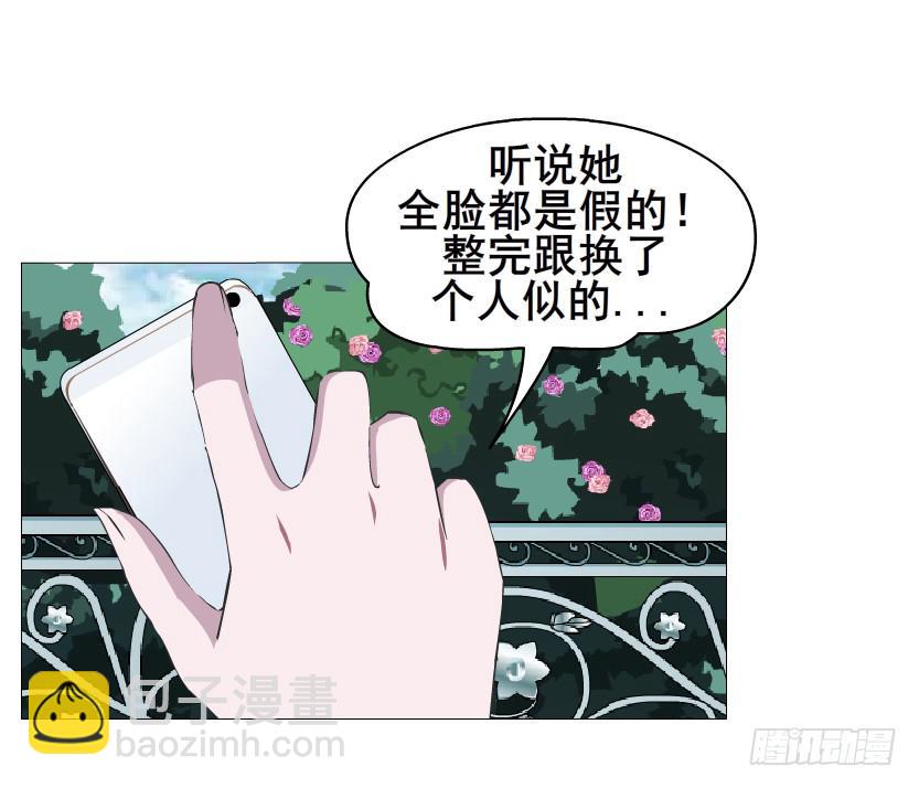 第二季 第28集 你这条整容狗26