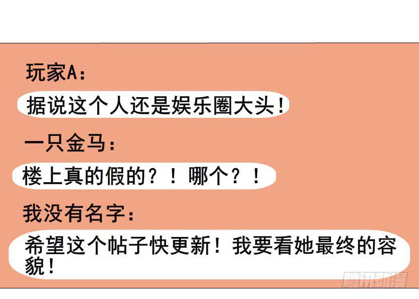 第二季 第28集 你这条整容狗28